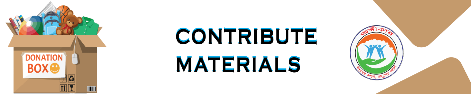 Contribute-materials